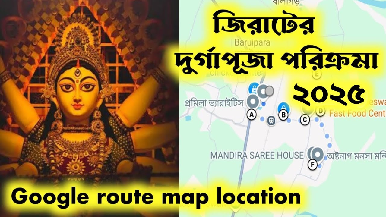Jirat durga puja Google route map location। Jirat durga puja parikrama 2025। Jirat top 10 Durga Puja