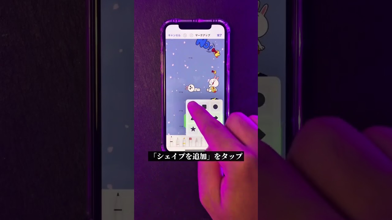 個人情報をペンで塗りつぶすのは危険すぎ!!#iphone #apple #個人情報 #危険