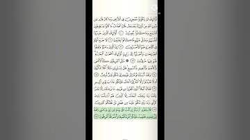 تلاوة خاشعة تريح القلب سورة هود كاملة