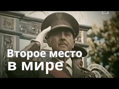 Видео: оны ДАШТ-д Испани хэрхэн тоглосон