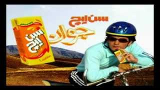 Sunich 200Cc - سنایچ جوان