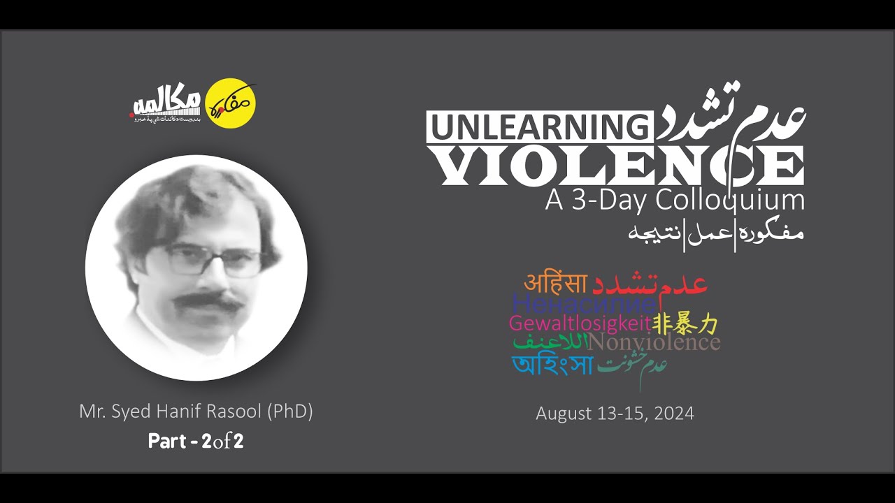 Syed Rasool Unlearning Violence | Dr. Syed Hanif Rasool - Part 2 of 2 - YouTube