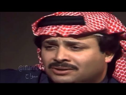 خاله النا طلابة سم لو خنك تردين ياروحي اشيرج فؤاد سالم
