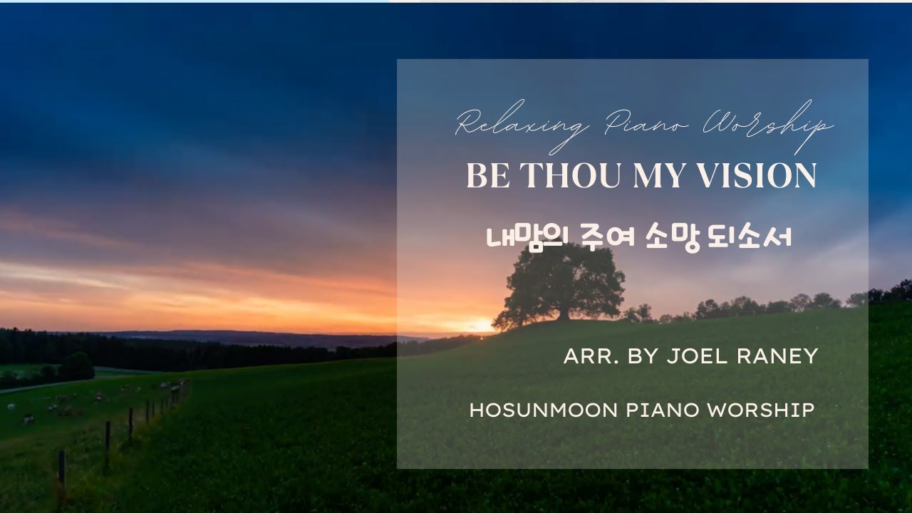 Be Thou My Vision, arr. by Joel Raney