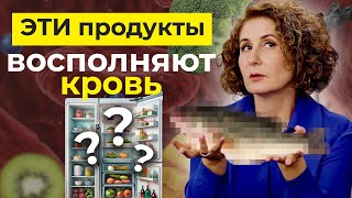 ТОП 5 продуктов для женщин. Как СОХРАНИТЬ женское здоровье?