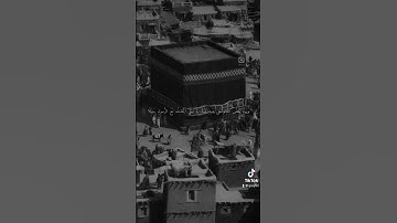 عبدالله القرعاوي - سورة الفرقان
