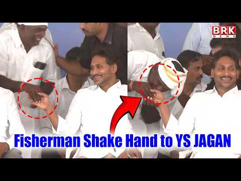 Fisherman Shakes Hand To YS Jagan On Stage At Juvvaladinne | Kakani Govardhan Reddy | BRK News - TV9