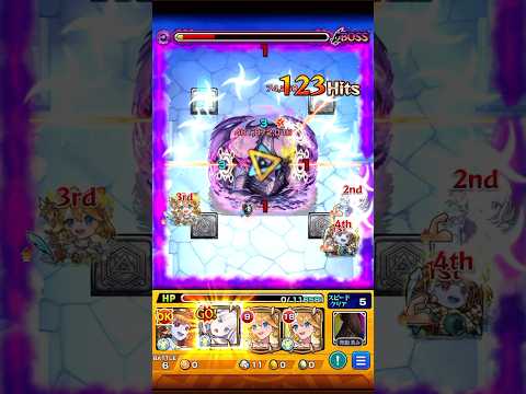 【モンスト】最後の試験クリア 超究極「ボルカニカ」クリア【リゼロコラボ】