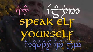 Speak Elf Yourself - Part 1