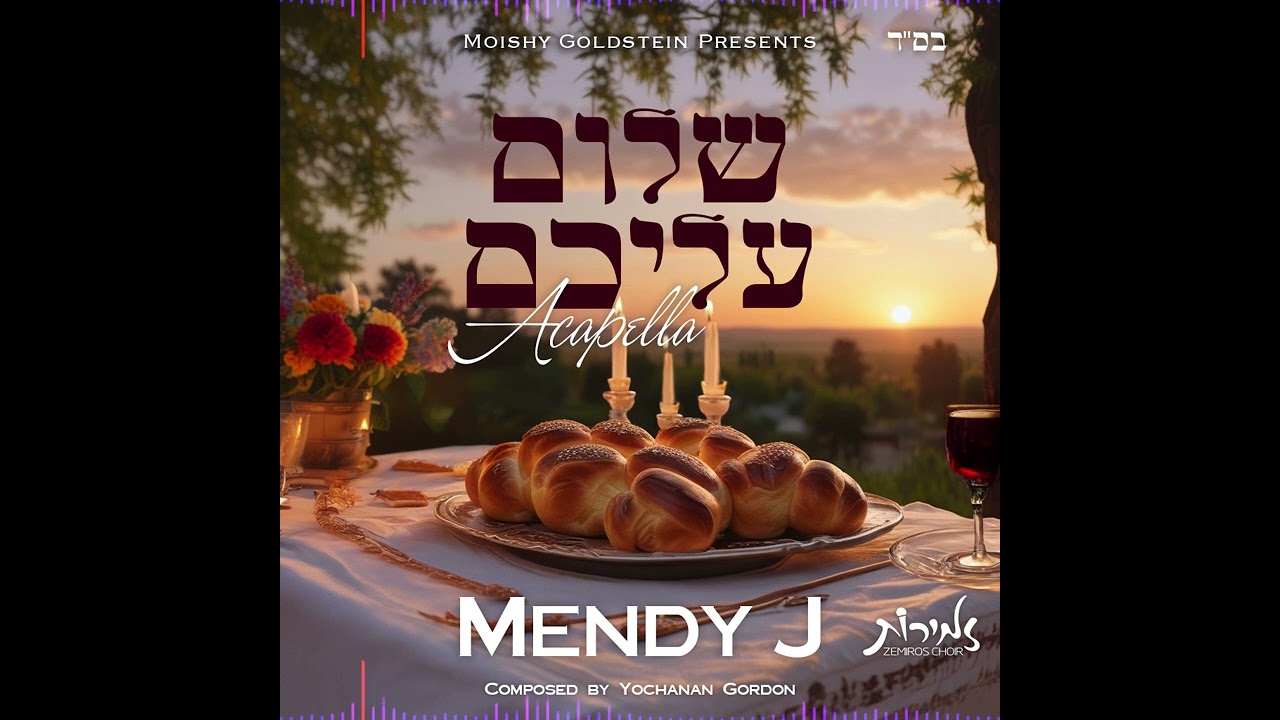 Shalom Aleichem (Acapella Version) • Mendy J