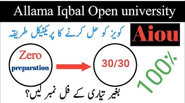 how to solve aiou workshop quiz and get full marks 2025-AIOU workshop quiz 2025