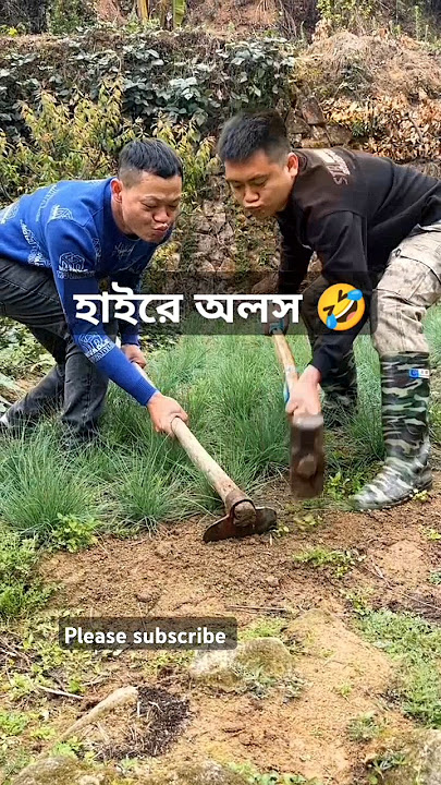 New funny comedy video 2024 🤣 #chinafunnyvideos #youtubeshorts #ytshorts
