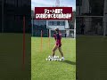 安定でGKを煽りまくる大迫勇也選手　#ヴィッセル神戸