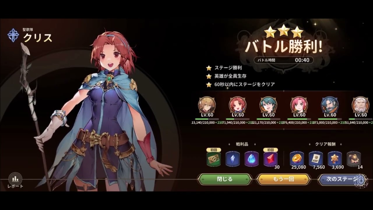 英雄伝説】海の檻歌9-1～9 HARDクリア 初期☆1キャラ縛り攻略【英雄 