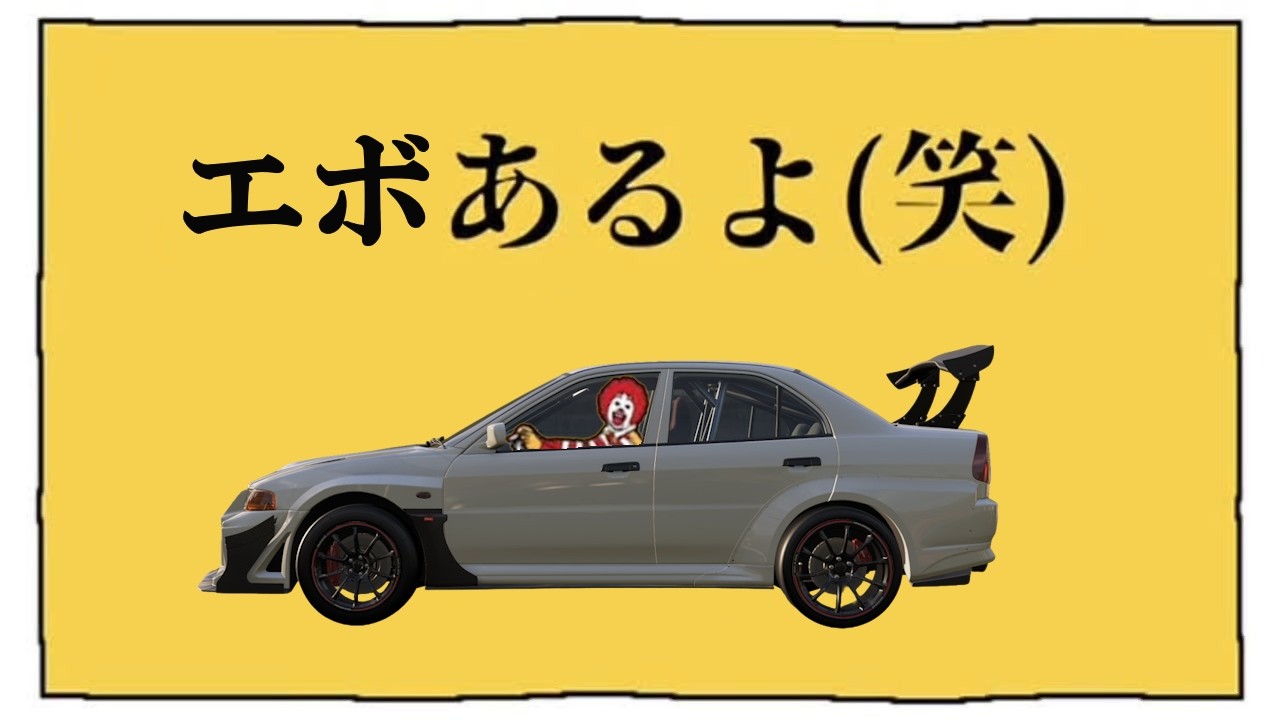 旧世界記録】Forza Horizon 6 - Daikoku Chase A Rivals Former WR 2