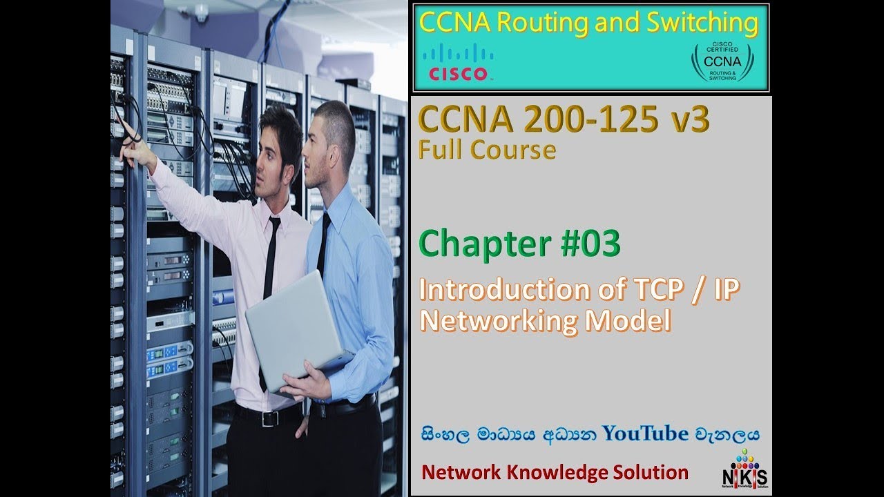 CCNA 200 - 125 V3 _ Chapter 03. TCP IP Networking Model Sinhala ...
