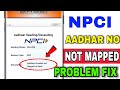 Dbt link aadhaar number not mapped at bank | Dbt link failure | Dbt link failure problem