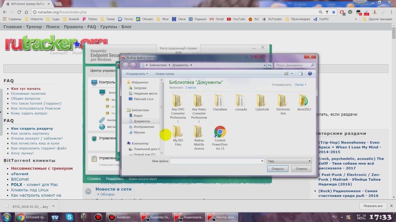 Установка ключа Kaspersky Endpoint Security 10 - YouTube