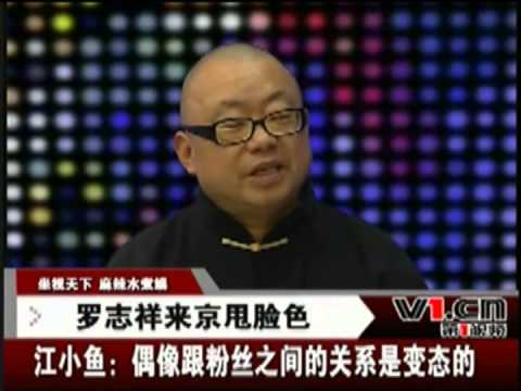 江小魚：羅志祥只是給「牙套小孩」的娛樂玩物