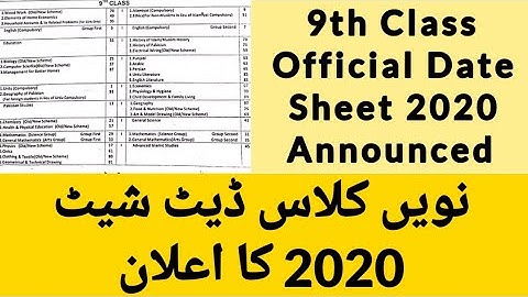 9th Class Date Sheet 2020 ||9th Class  Date Sheet 2020 Announced for Punjab Board||9th Class Punjab