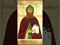 Благоверный князь Дании́л Московский #алтайскийкрай #живаявера #барнаул #природа #вераидуховность