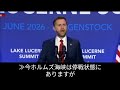 意訳: 停戦スキームをローンチ。デコンフリクション・プラットフォームのグランドデザイン 