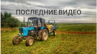 ПОСЛЕДНИЕ ВИДЕО КОНТЕНТА