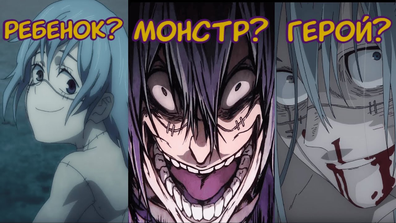 МАХИТО - ГЕРОЙ ПРОКЛЯТИЙ