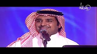 راشد الماجد - قهر - جدة 2007