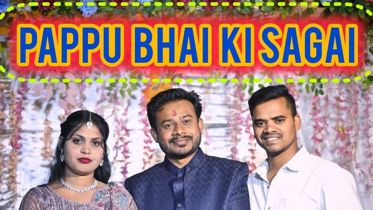 PAPPU BHAI KI SAGAI 😍 BAHUT MAZA AAYA 🥰😊