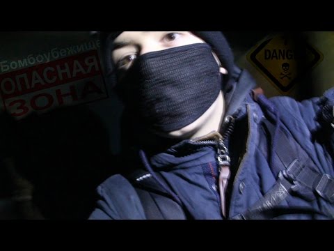 Убежище оборонного завода