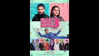 Chal Mera Putt 3  Full HD Movie    Amrinder Gill   Simi Chahal   Chal Mera Putt 3 Full Movie 2022