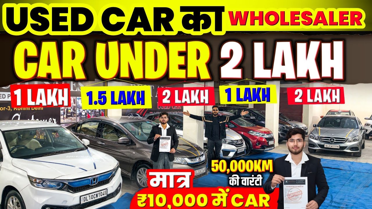 Biggest Used Car Sale At Best Auto Sales, Delhi Car Bazar, second hand car in delhi, used car