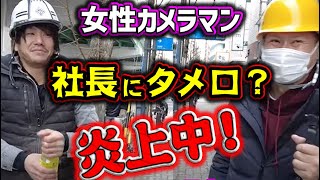 足場班の部材積み込みに密着 阿吽の呼吸で協力しながら積み込む姿10年間で培われた足場班のチームワークがすごい 塗り替え道場