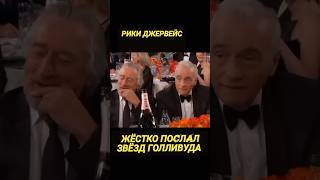 Такого от ведущего никто не ожидал