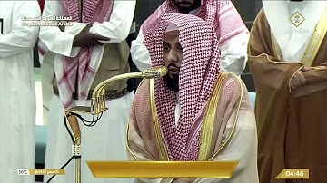 (ألا بذكر الله تطمئن القلوب) ترنم أخَّاذ من سورة الرعد للشيخ #عبدالله_الجهني | فجر ٥-٢-١٤٤٧ هـ