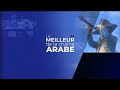 Le meilleur de la chane arabe  tous les dimanches  17h30 fr