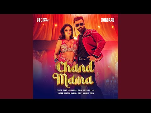 Chand Mama From BORBAAD 