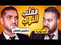 مقلب الطفل صغير لدخول الكلانات 