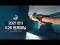 [프리다이빙] k26바닥찍기, 노마스크, 버디, 덕다이빙 연습