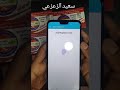 frp huawei android 9.0 what pc when internet تخطي حساب جوجل  هواوي   اندرويد  9.0