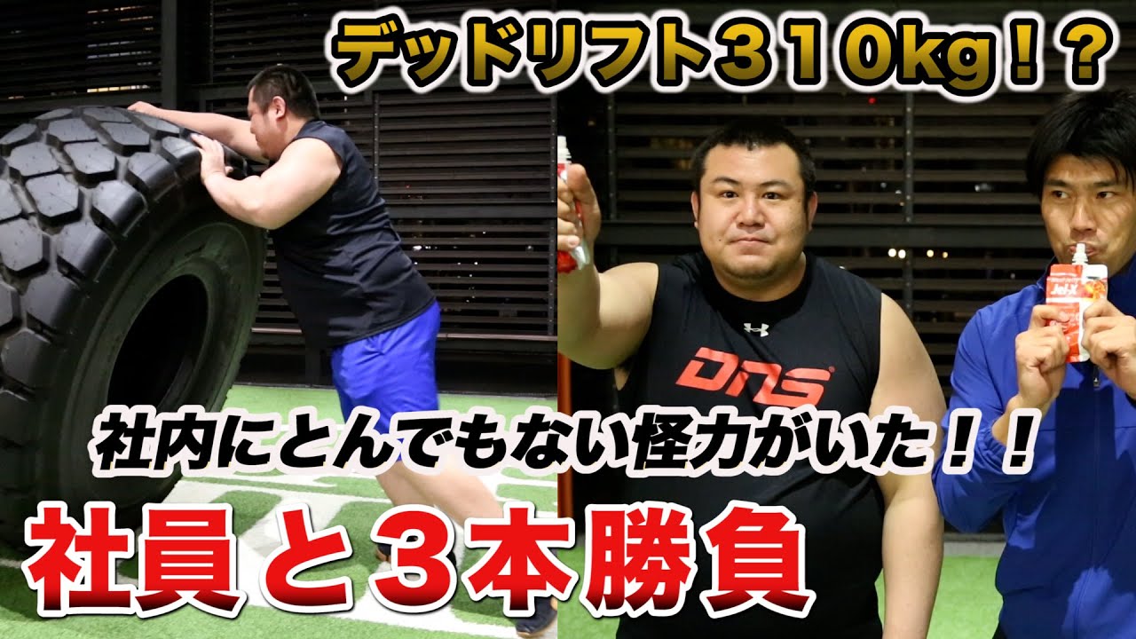 元プロ野球vs筋肉自慢 スイングスピードはどっちが速い プロ野球youtube動画まとめ 元プロ野球vs筋肉自慢 スイングスピードはどっちが速い プロ野球youtube動画まとめ