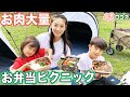 【ピクニック弁当】大量のお肉を使って焼肉弁当作ってみた！【おそロゴス#81】