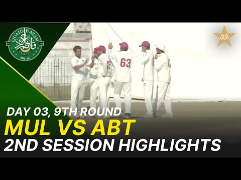 2nd Session Highlights | Abbottabad Region Vs Multan Region | Day 3 | QeAT 2025-26 | PCB | M2P1J