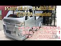 【Sho,125・軽トラカスタム改造・4WD】S510Pハイゼットジャンボカストラコンプリート❗️エアロ/Novel-Premium・足回り/車低・ホイール/16インチで荷台カバー装着の激渋スタイルに