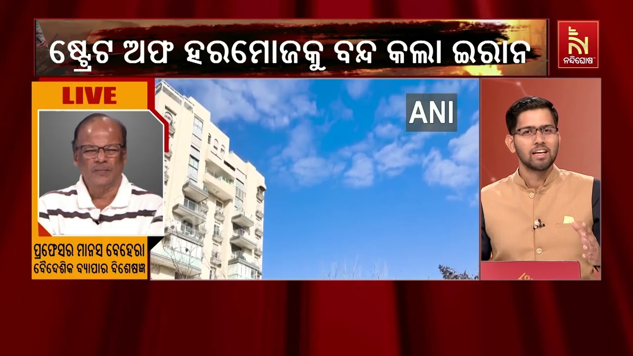 ଭୟଙ୍କର ରୂପ ନେଉଛି ମଧ୍ୟପ୍ରାଚ୍ୟ ଯୁଦ୍ଧ । ଆୟାତୋଲ୍ଲା ଖୋମିନିଙ୍କ ହତ୍ୟାର ପ୍ରତିଶୋଧ ନେବାକୁ ସଂକଳ୍ପ ନେଇଛି ଇରାନ