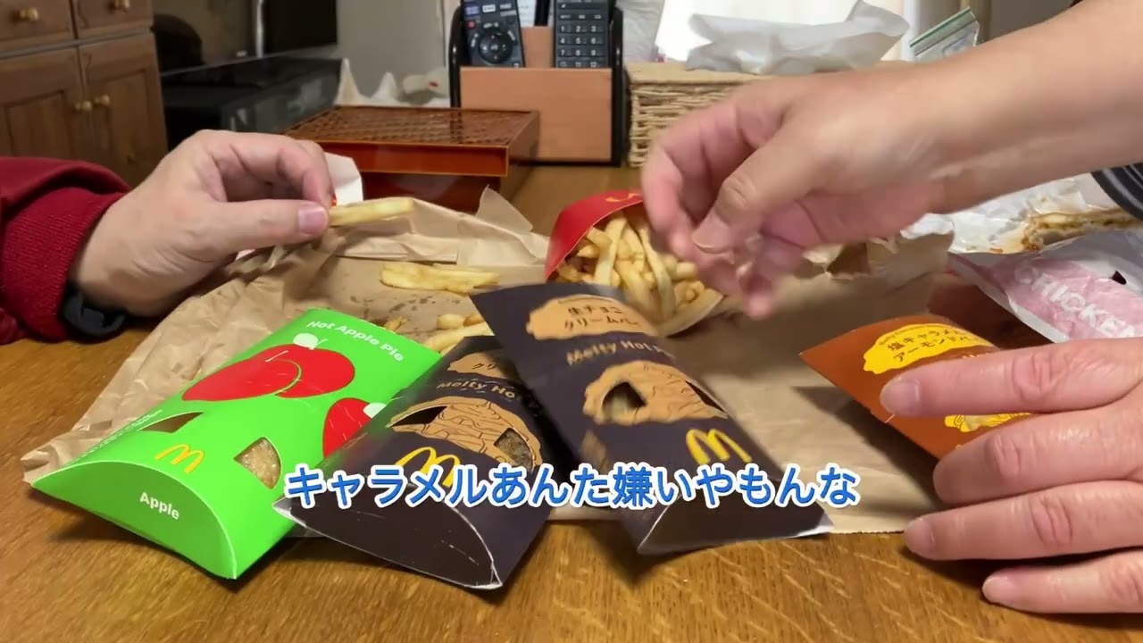 おばさんの井戸端会議 