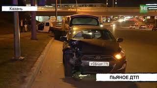 Пьяный водитель автомобиля Хёндай Солярис на полной скорости протаранил Дэу Матиз - ТНВ Пьяный водитель автомобиля Хёндай Солярис на полной скорости протаранил Дэу Матиз - ТНВ