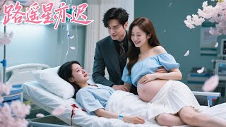 Past Life He Forced 18 Abortions Reborni Married A Billionaire Ceo Cut Ties And Changed My Fate