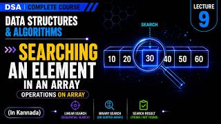 Searching in Array | Linear Search & Binary Search Explained | DSA in Kannada | Lecture 9